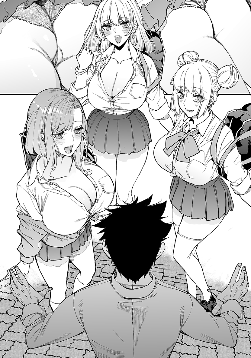 今日のぱふぱふ   その7  -おじさん狩り- 