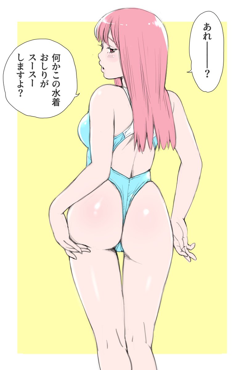 なぜなのか 