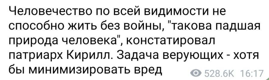 Глубинная причина войн раскрыта, расходимся, товарищи.