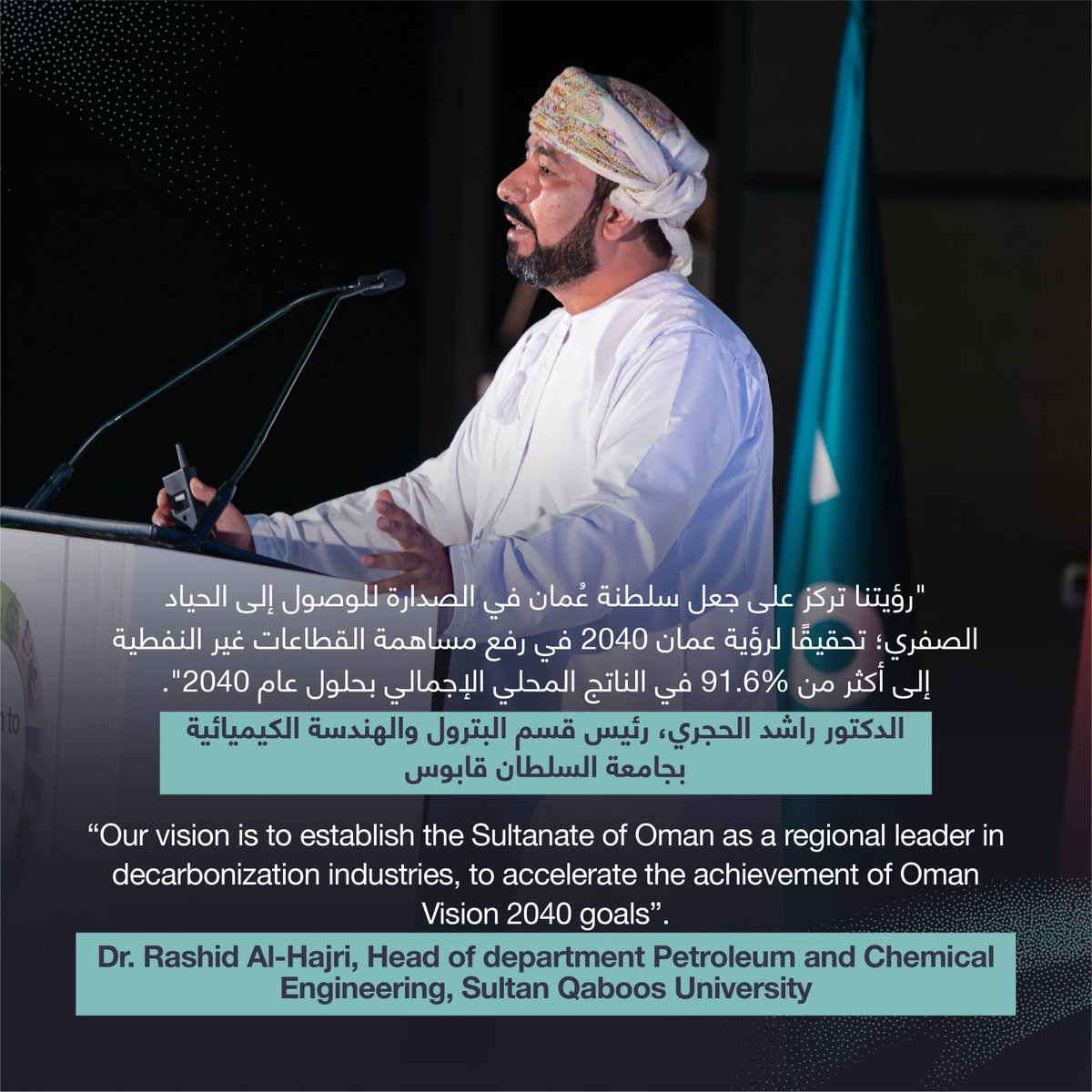 Arab Fertilizer Association tweet media