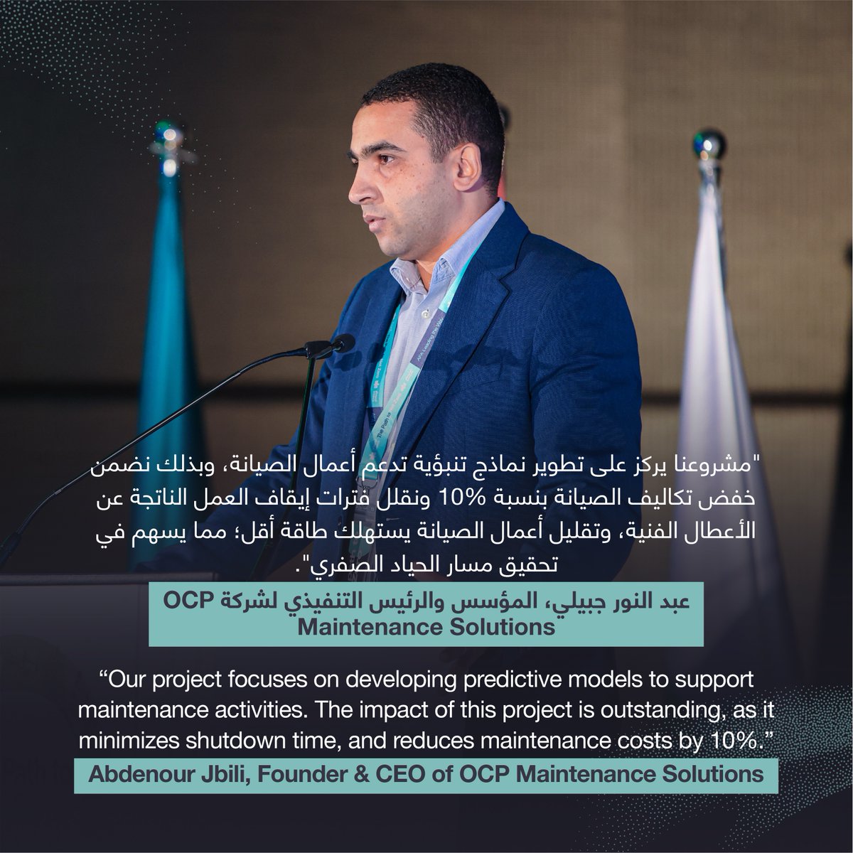 Arab Fertilizer Association tweet media