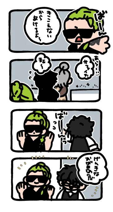 👵🕴️‍♂️💦 