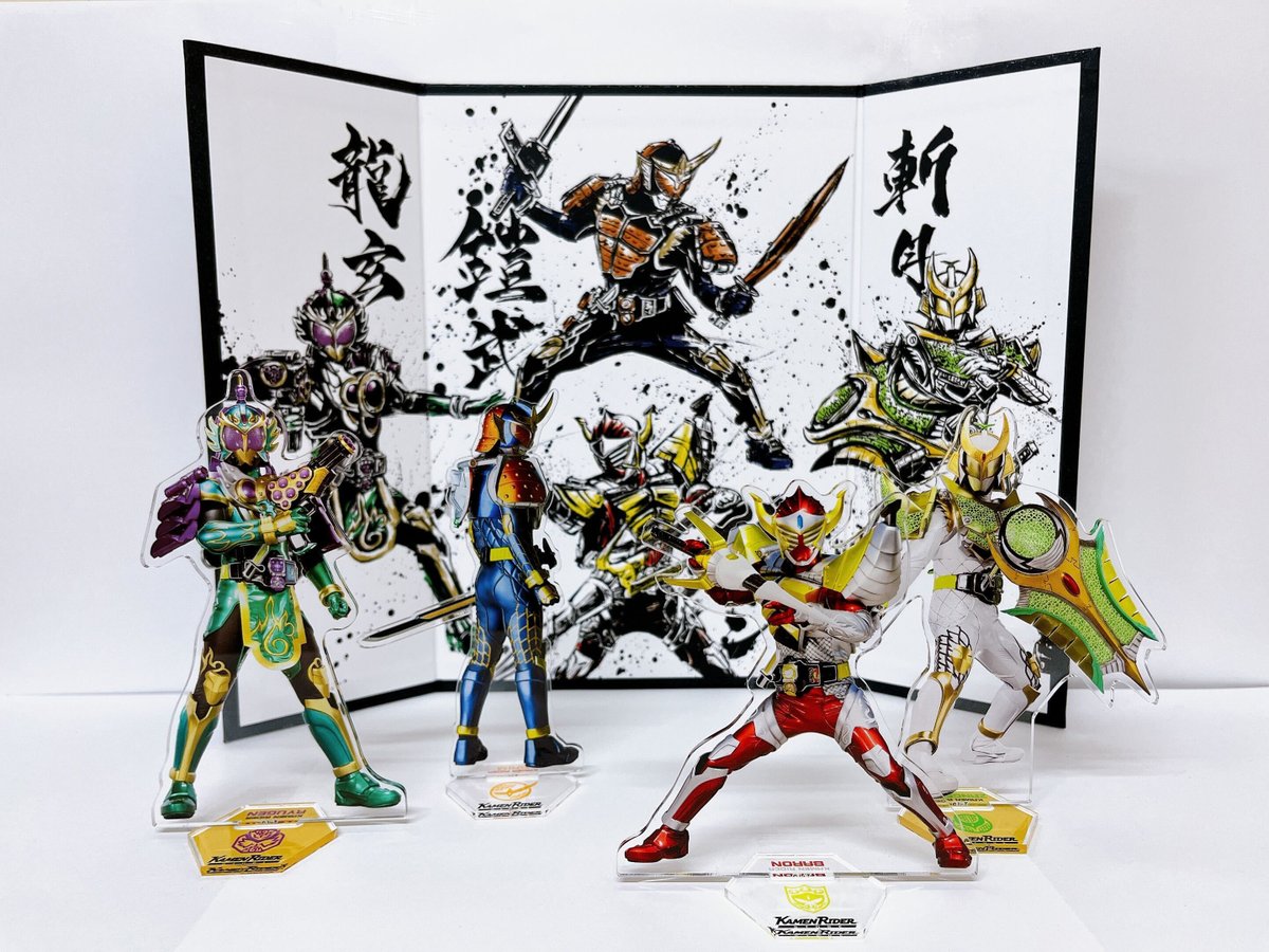 【本日より発売】
#仮面ライダー鎧武10周年 記念の墨絵グッズを担当させていただきました。
クリアファイルと卓上に置ける屏風のラインナップです。
アクリルスタンドと一緒に飾っていただければ、
「現代はさながら戦国」。
#仮面ライダーストア 様に是非お越しください。
