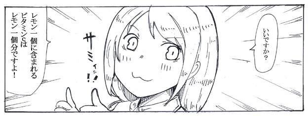 五月雨ちゃんはそんな事言わない