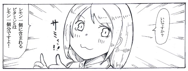 五月雨ちゃんはそんな事言わない