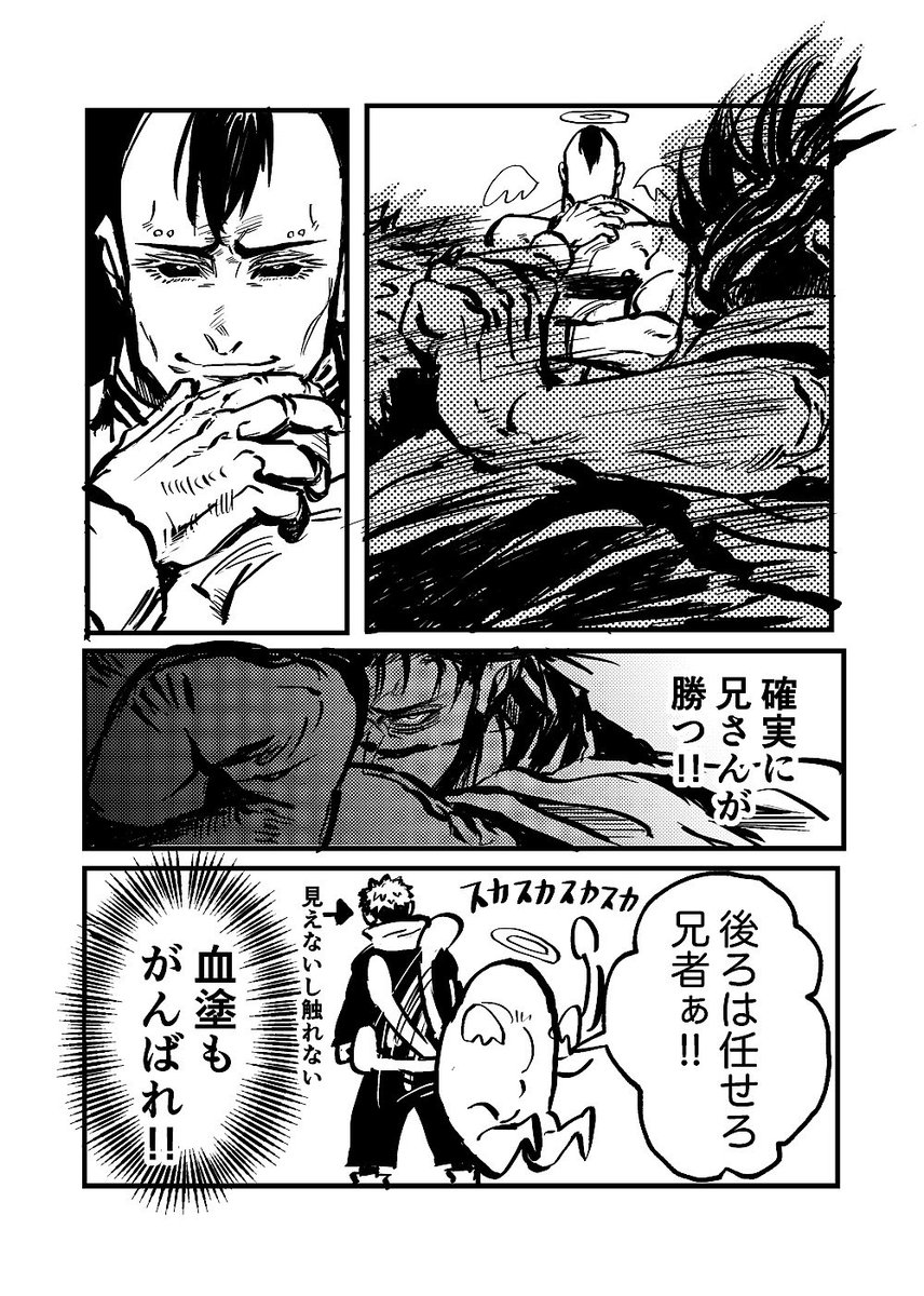 アニメ観る前の時間つぶしに描いてたけど、まさか今日存記まで行くとは思ってなくて出すタイミングを無くしたやつ 