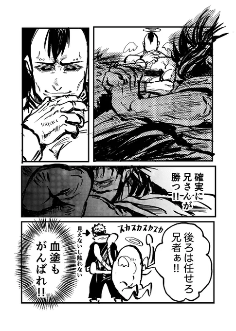 アニメ観る前の時間つぶしに描いてたけど、まさか今日存記まで行くとは思ってなくて出すタイミングを無くしたやつ 