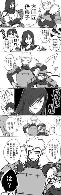 こっちも見せつけマウント行為をしてきそうという話です 