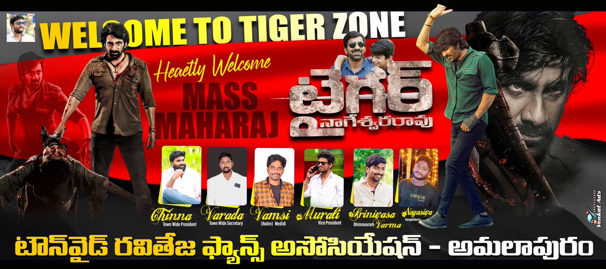 Flicks_Robin's tweet photo. We Are Starting TNR Celebration 🔥 @ Amalapuram Sri Lalitha Theatre -- WELCOME TO TIGER ZONE
#TigerNageswaraRao  
@RaviTejaFlicks @trends4raviteja https://t.co/HSqJKWIUJe