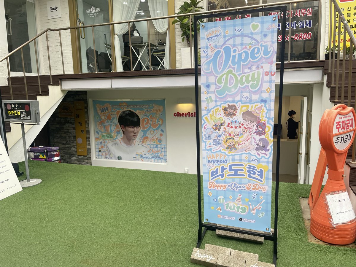 do_ong_life's tweet photo. #HAPPY_VIPER_DAY_2023

공간에서 애정과 사랑이 가득 느껴져서 넘 좋았다네요 . . 최고최고다 . . 😍 https://t.co/6oeGwyze7q