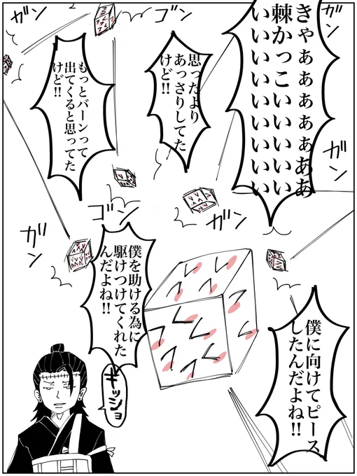 思ってたんと違ったけど癒されました☺️ おやすみなさい💤