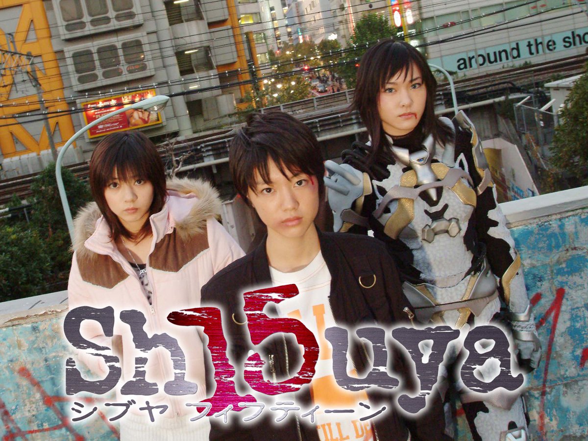シブヤ・フィフティーン　オリジナル・サウンドトラック Amazon.co.jp: Sh15uya: ミュージック