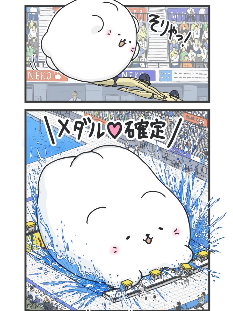 漫画「破壊する猫」
この漫画の続きは下記から!
https://t.co/CKh9RqwJPJ 