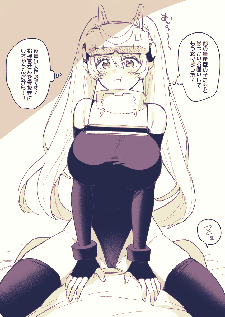 夜這い大作戦するレイちゃん  #量産型ちゃんと指揮官さん