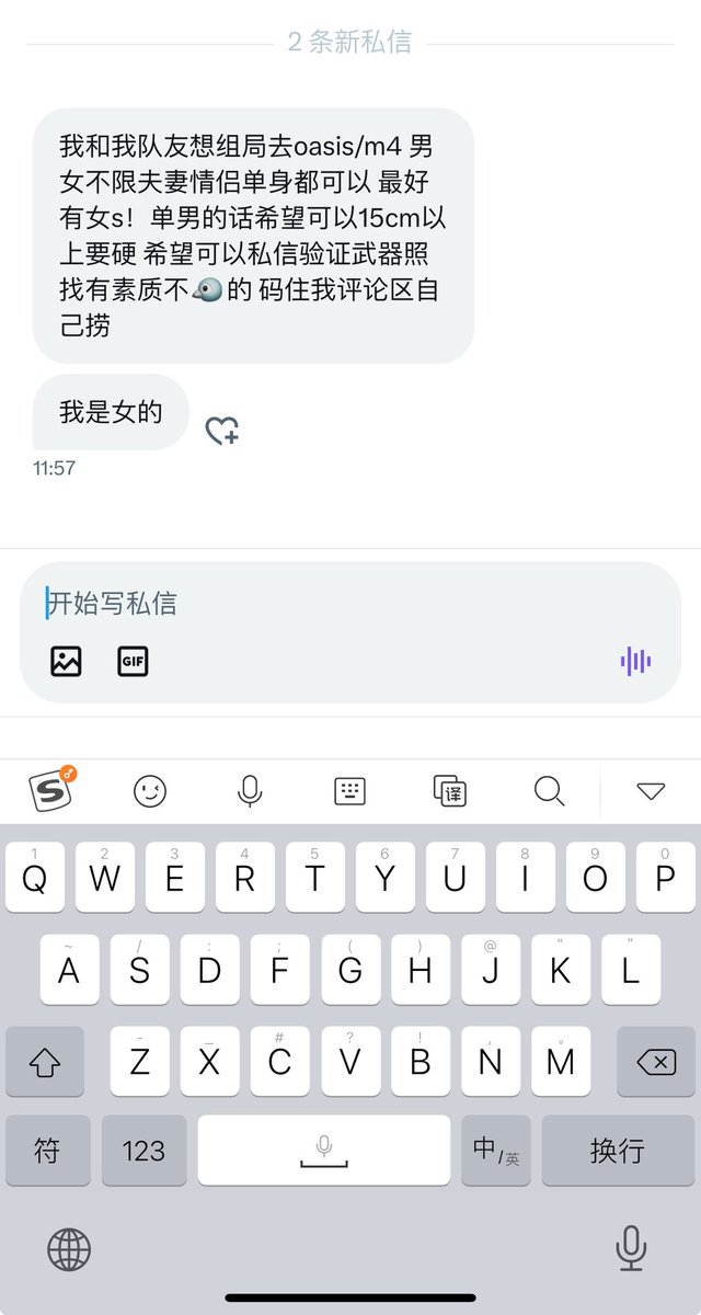 多伦多小透明（牵线搭桥版） tweet media