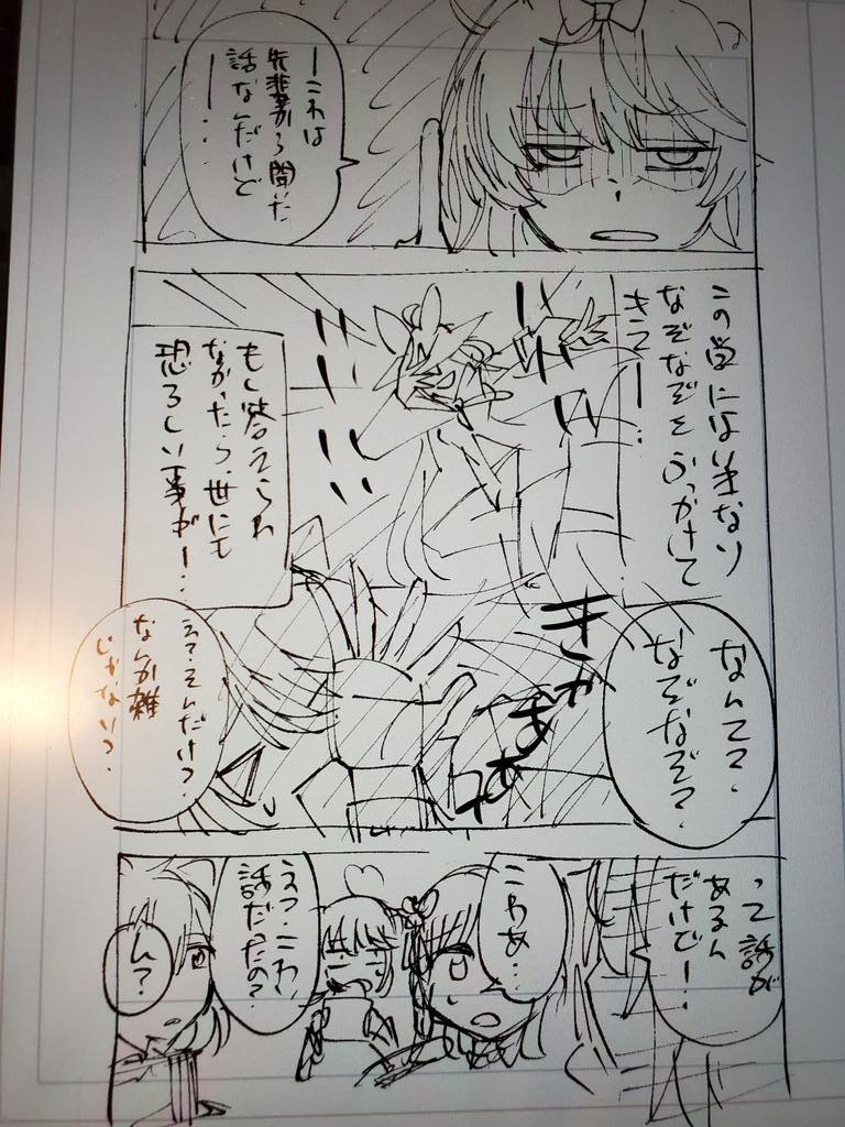 wip
少しずつですが進めていきます 