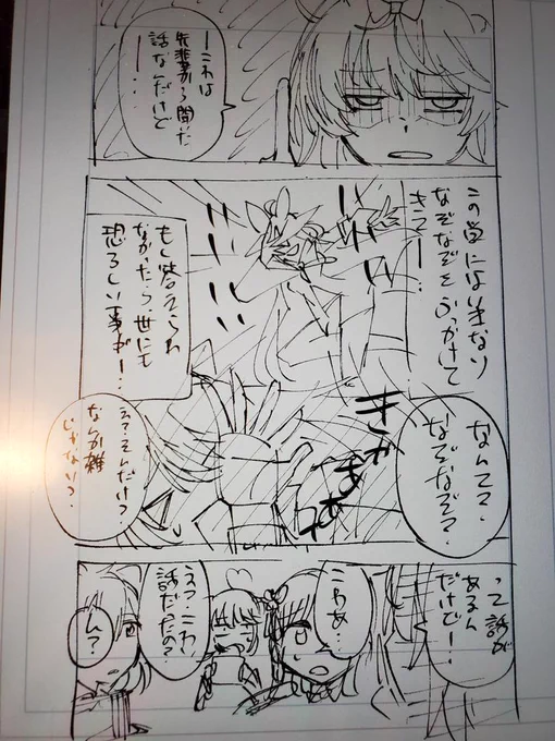 wip
少しずつですが進めていきます 