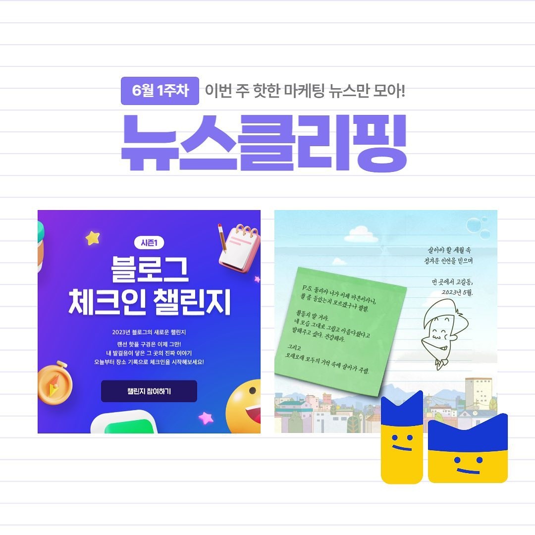 ZombieRust16604's tweet image. 🙉🙉🙉🙉 #JiChangWook #230723출연자 #신발벗고돌싱포맨  #서장훈