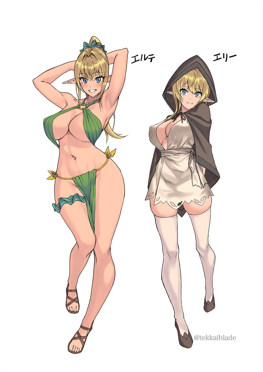 エルフネトラレ 続編漫画の新衣装と旧衣装 