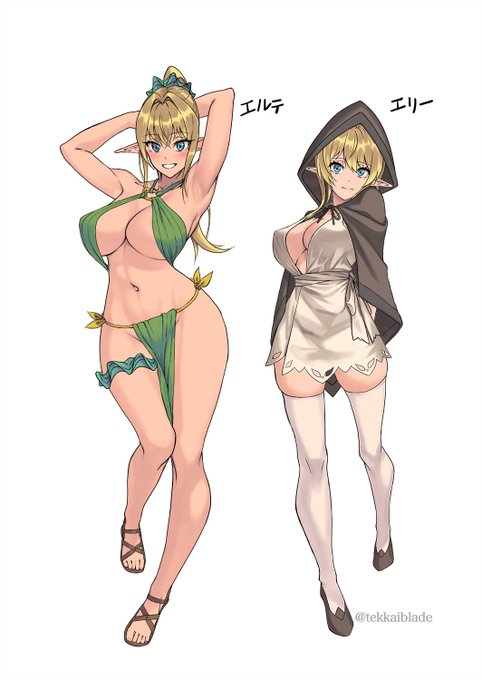 エルフネトラレ 続編漫画の新衣装と旧衣装 