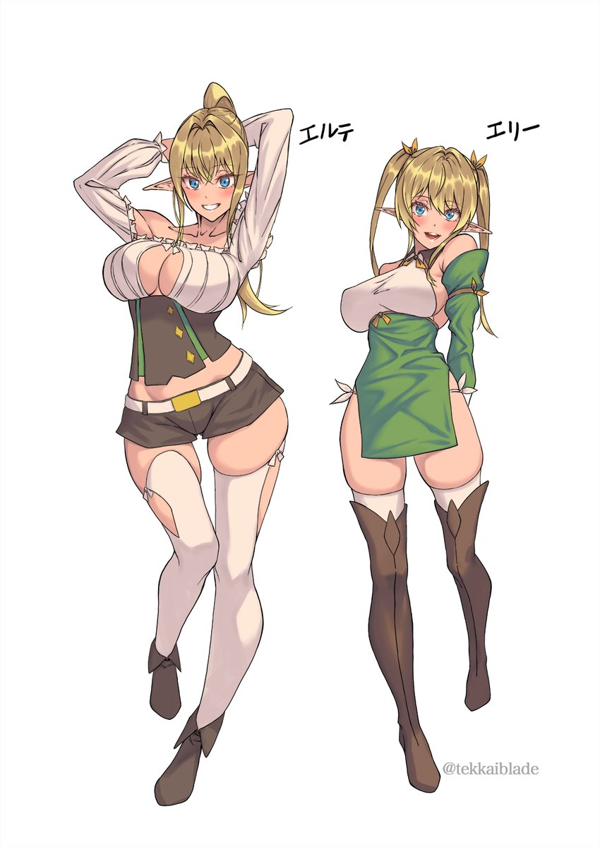 エルフネトラレ 続編漫画の新衣装と旧衣装 