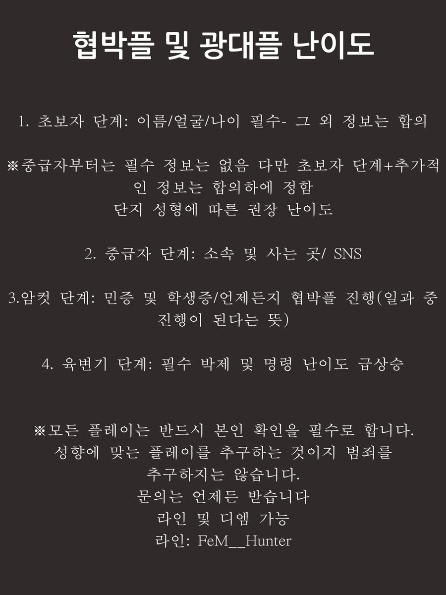 FeM__Hunter's tweet photo. 한 마리의 암컷으로 다른 사람들한테 절대 보이지 못할 표정을 짓는 와중에도 ㅂㅈ에서 물이 흘러 넘치는 니년들 같은 육변기들의 본성을 내가 이끌어줄게 나와 함께하는 순간만큼은 한 마리의 암컷으로 본능에 충실해봐

라인 fem__hunter

#협박플 #여존남비 #ㅂㅈ평가 #박제 https://t.co/zQwfrifUy2