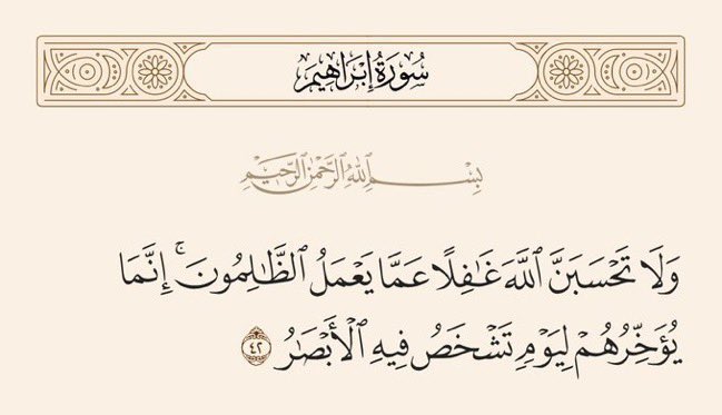 wolfnxn7's tweet photo. حسبي الله ونعم الوكيل https://t.co/xlRXGHGK8Y