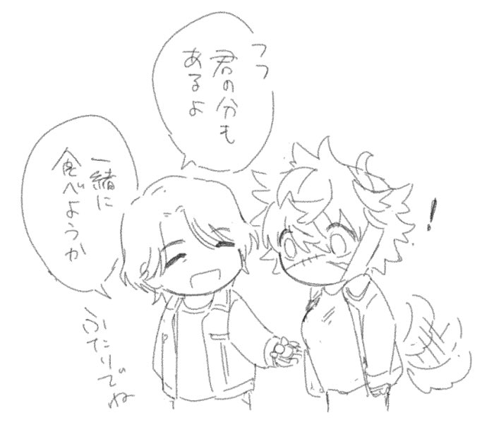 はい 
