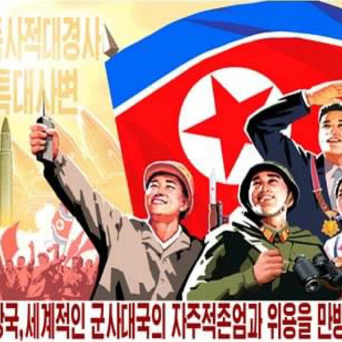 p_pylva's tweet photo. 🫡 vieux père #teampho 🇰🇵🧏❤️ https://t.co/L2UvsA7pbr