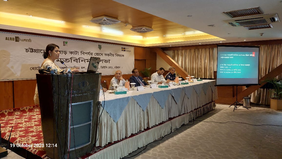 belabd1992's tweet photo. আজ ১৯ অক্টোবর, ২০২৩ তারিখে ALRD, BELA ও Forum for Planned #Chittagong এর আয়োজনের আয়োজিত চট্টগ্রামের পাহাড় কাটা বিপর্যয় রোধে করণীয় বিষয়ক মতবিনিময় সভা।

#ALRD #BELA #FPC #HillCutting #Environment #EnvironmentalRights #EnvironmentalJustice #EnvironmentalLaw #Bangladesh https://t.co/i90P8N45YR