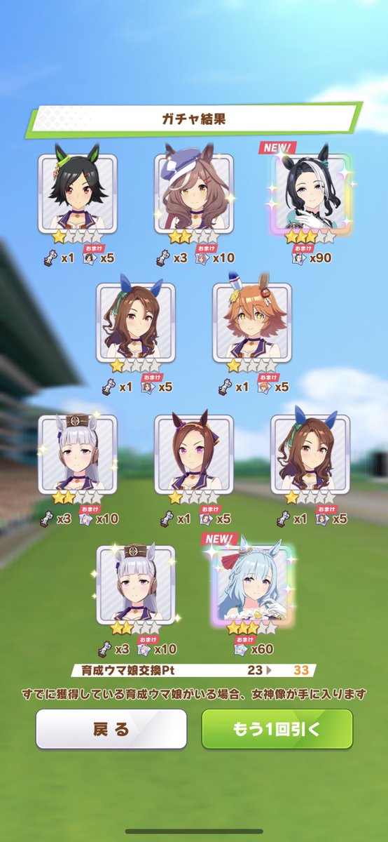 Mirai_To4cB1's tweet photo. なるほどメジロPUか https://t.co/DqzMPCRXzt