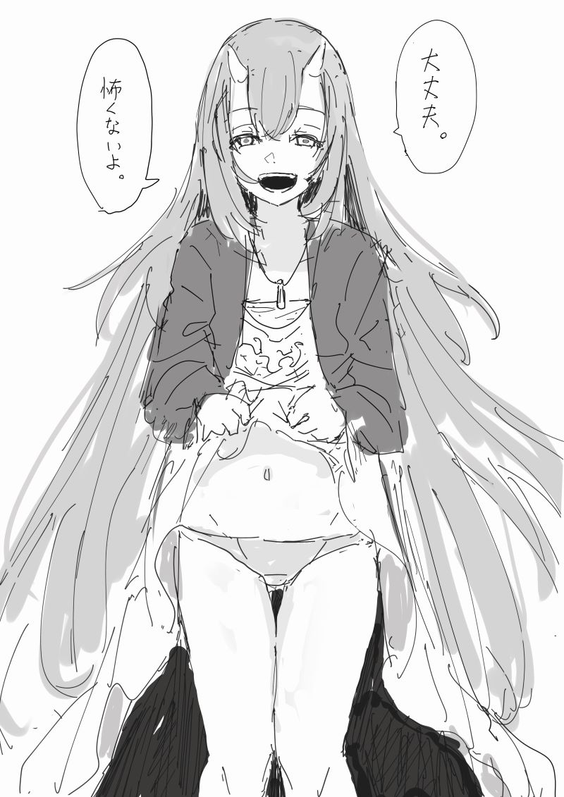 えっちなお姉さん好き