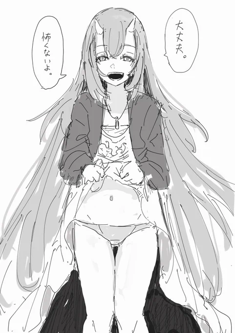 えっちなお姉さん好き