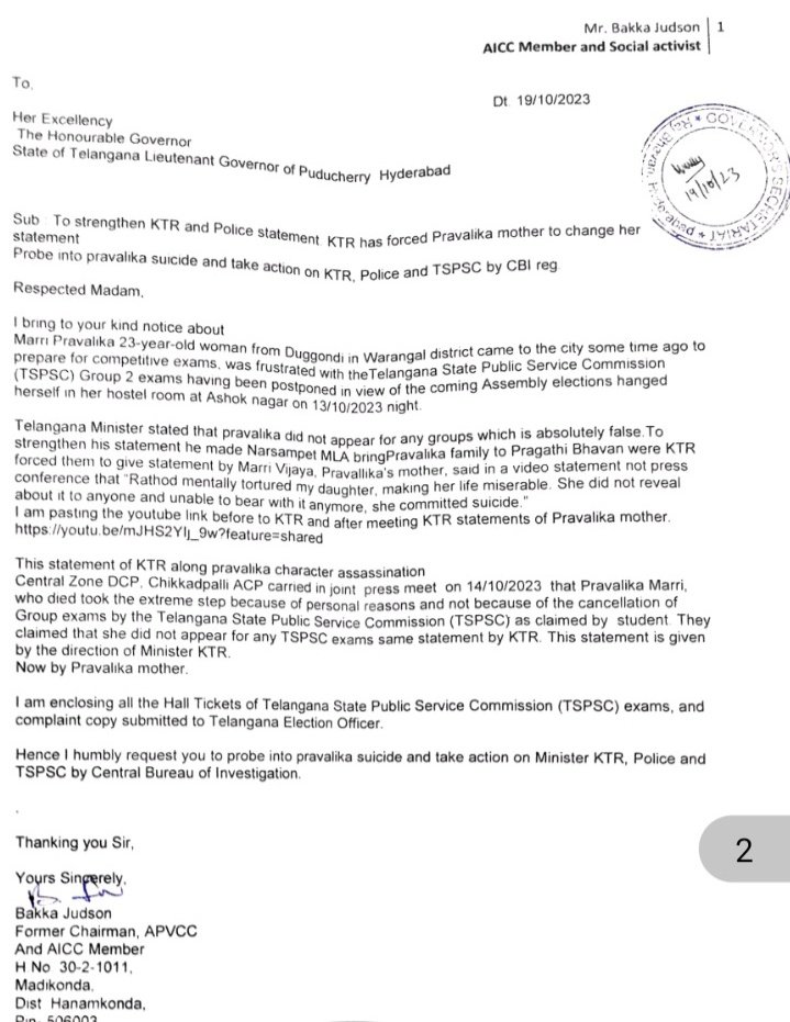 zson_bakka's tweet photo. Today requested @DrTamilisaiGuv to probe into pravalika suicide and take action on Minister @KTRBRS, Police and @TSPSCofficial by @cbic_india.
#JusticeForPravalika
@ANI @DeccanChronicle
@THHyderabad
@Manikrao_INC @RohitChINC https://t.co/7n8mERaGUb