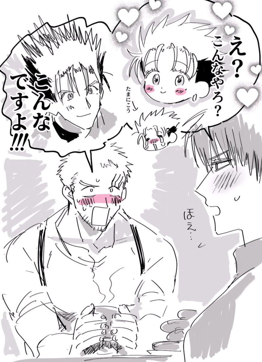 【らくがき※台牧前提】アカン 