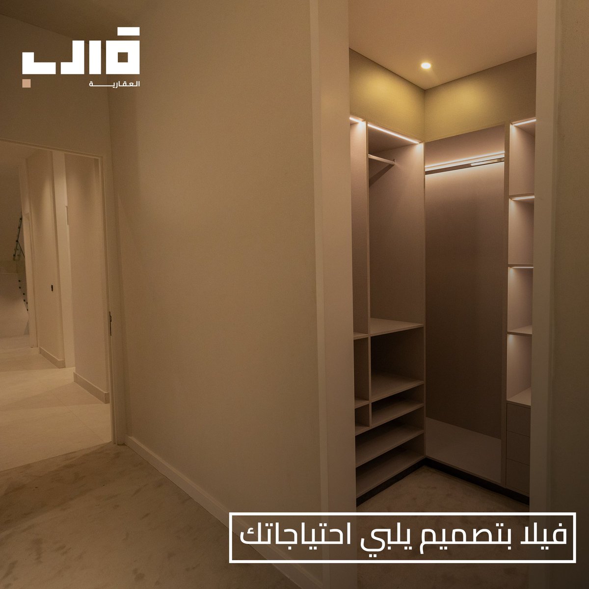 فيلا بتصميم يلبي احتياجاتك 
qaleb.sa
للتواصل واتساب 0510099090
#معماري #فيلا #قالب #تصميم_ديكور #بناء_فلل #معماری #تصميم #تصميم_داخلي #هندسية_معماريه #هندسة #بناء_تشطيب #بناء #تأثيث