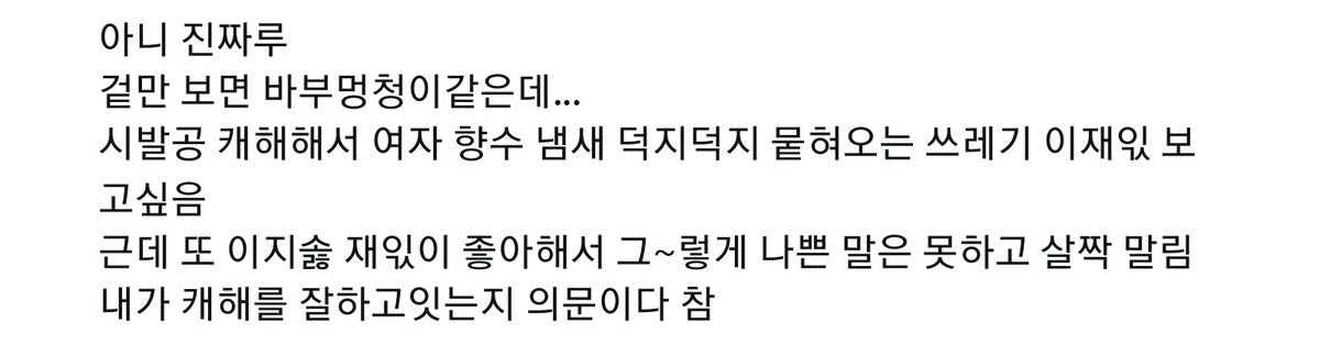 chilpal_78's tweet photo. 읷솛 머 어떻게 하는건데 https://t.co/2OHxljQ4qF
