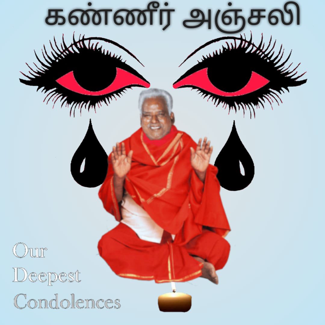 Bangaru Adigalar passed away!  Bangaru Adikalar, 82, known by devotees as 'Mother', the spiritual guru of Mel Maruvatthar Adiparashakti Siddhar Peedham, has passed away.

@SiddharPeedam.