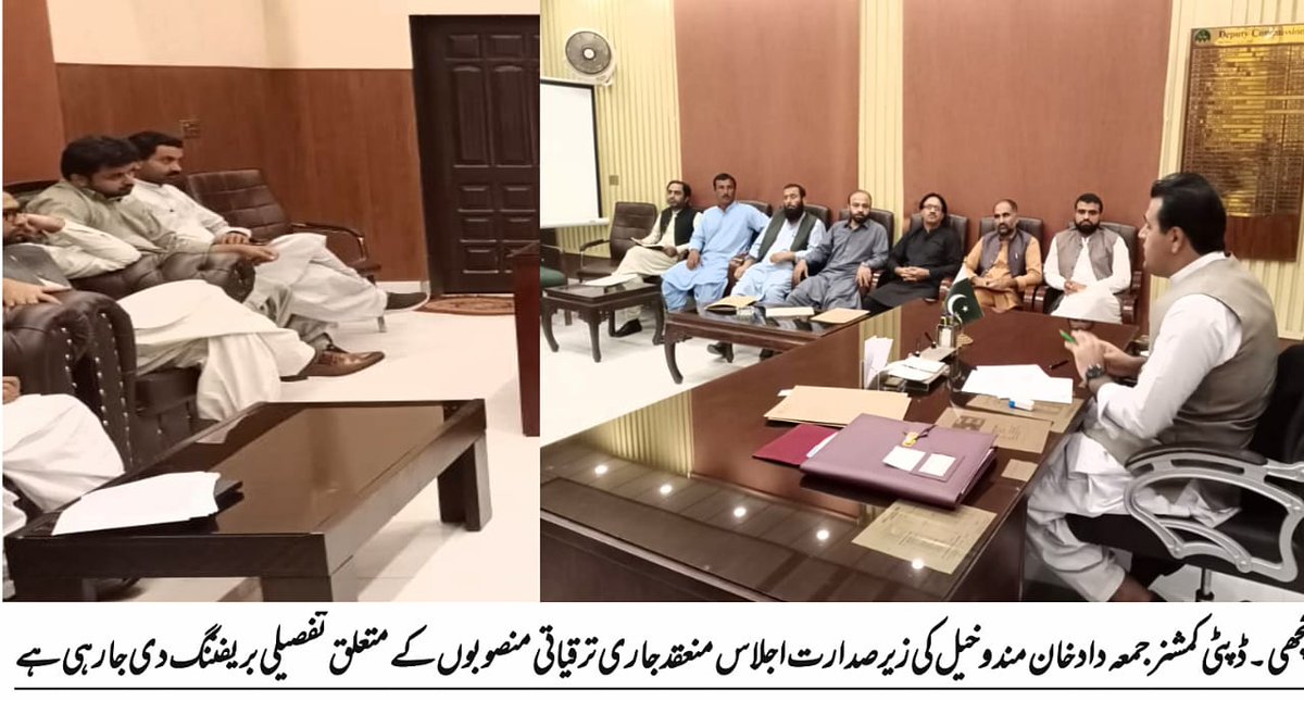 ۔ڈپٹی کمشنر کچی کیپٹن ریٹائر جمعہ داد خان مندوخیل کی زیر صدارت  جاری ترقیاتی اسکیمات و مکمل منصوبوں کا جائزہ لینے کے لئے تمام تحصیلوں میں اسسٹنٹ کمشنرز کی سربراہی میں کمیٹیاں بنائی گئیں۔
<a href="/dpr_gob/">Govt. of Balochistan</a>