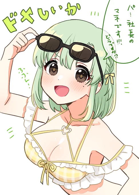 最近ぜーんぜん描けてないけど詩花ちゃんだーいすき(再掲)