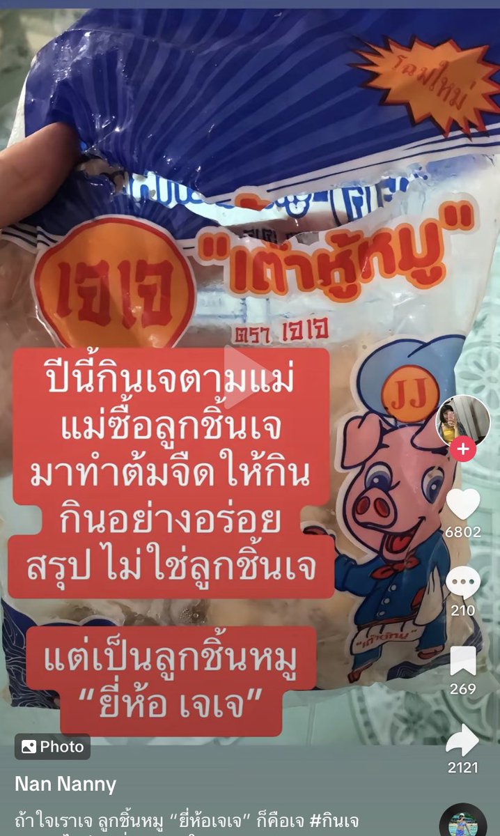 apaphaty's tweet photo. 555555555555555 กุสงสารเขา ใดๆคือฟ้อนท์มันก็ทำให้เข้าใจผิดอะ ไหนจะสีฟ้อนท์อีก แต่55555555555 https://t.co/WLRbBWXzl2
