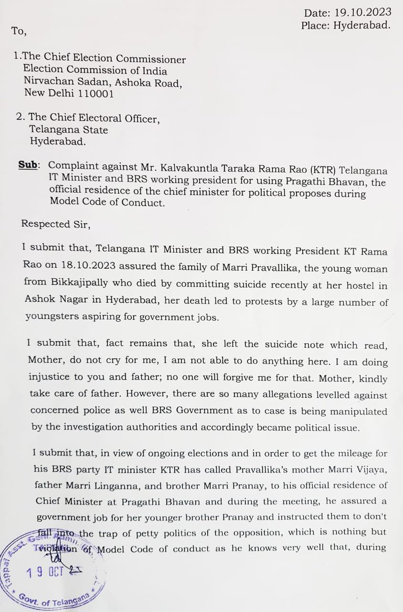 Imsunkaranaresh's tweet photo. Complaint against KTR Garu for violation of MCC #BSP #bspts #sunkaranareshadvocate #sunkaranaresh #uppalconstituency #MLA #TelanganaElections2023 https://t.co/Pv9dxBEZeS