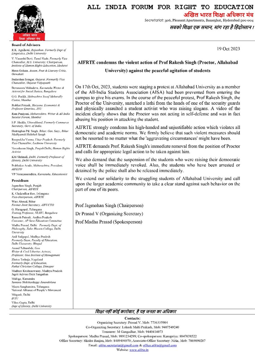 All India Forum for Right to Education tweet media