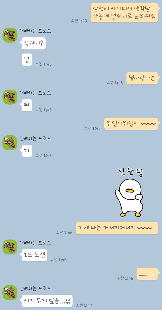 Happy_Romii's tweet photo. @huisuuu 마상입음... https://t.co/8Vun6QsEQD