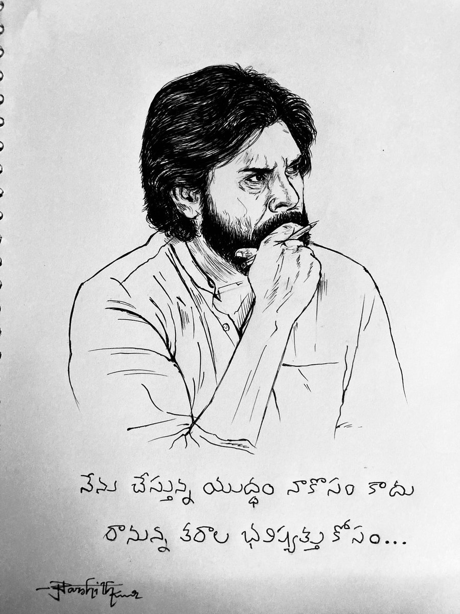 HarshithKu33549's tweet photo. “Fear is a reaction,Courage is a decision”..I dedicate this art to @PawanKalyan garu..I admire you as leader who inspired me to be responsible towards society 🙌..You’re a soldier fighting against all odds.@JanaSenaParty @IamSaiDharamTej @IAmVarunTej @ganeshbandla @SupremePSPK https://t.co/qyAyKmpvts