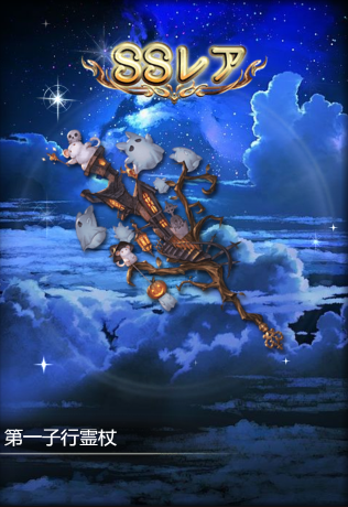 decided to take a chance and BOI yes ok time to farm haase unlock ;~;