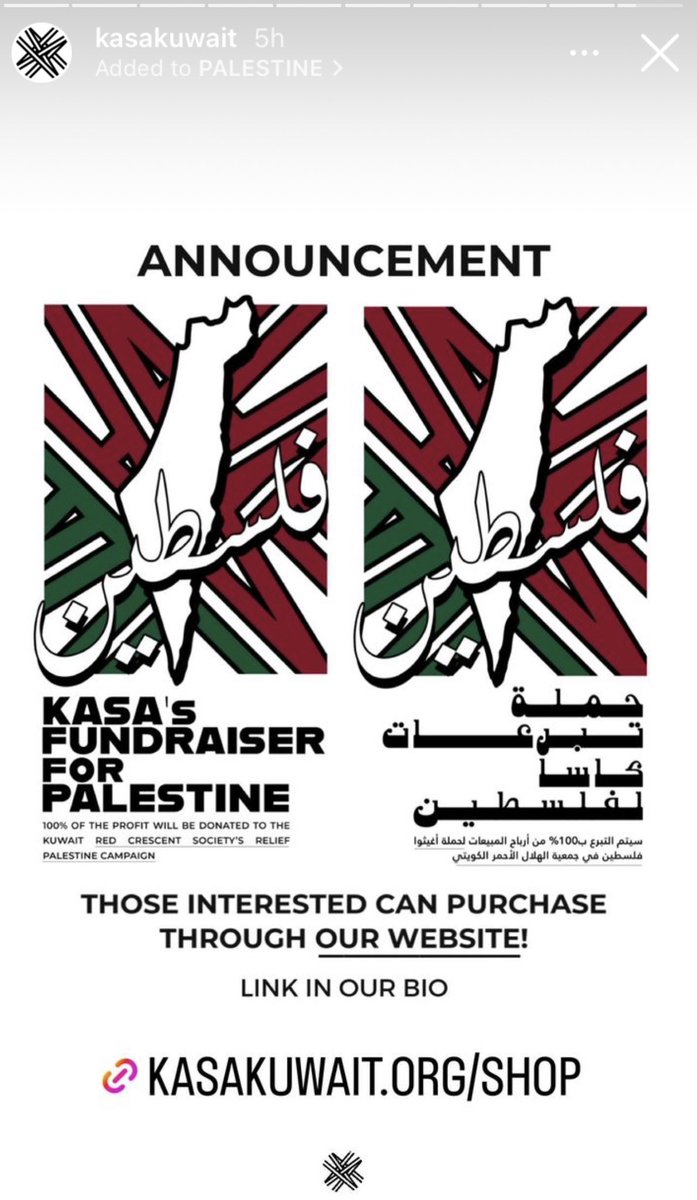 a_alragam's tweet photo. طلبة كلية العمارة @KASAkuwait 🇵🇸 
https://t.co/0en1wjctT7 https://t.co/T4sty6oDd7