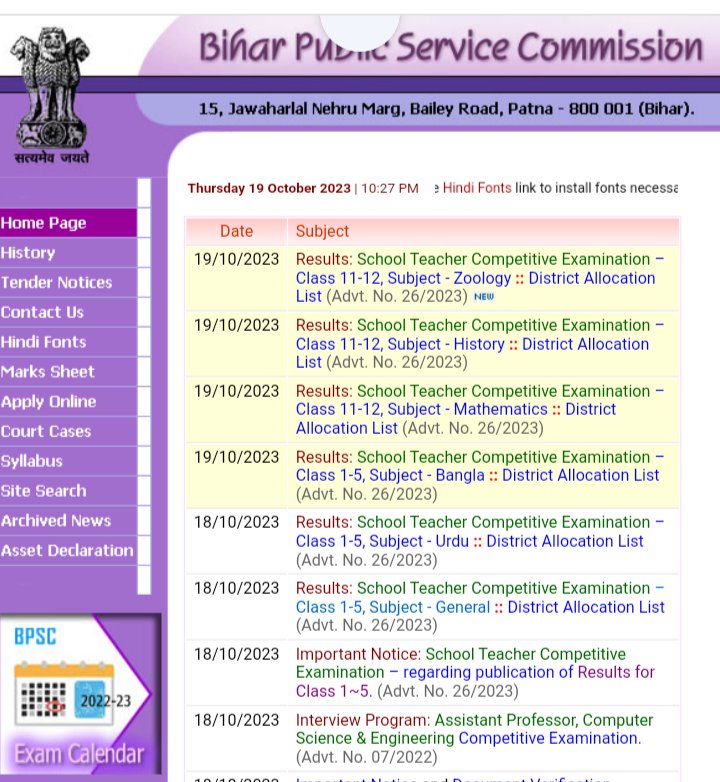 Stet2019_v's tweet image. #Computer_Science विषय का रिज़ल्ट क्यों नहीं जारी किया जा रहा है!
11-12 में लगभग सभी विषयों का जारी हो चुका है,1,2 बाकी हैं लेकिन bulk अभ्यर्थी CS में ही हैं!
16 तारीख से अब तक कोई चैन से नहीं सो पाया!
रिज़ल्ट अविलंब जारी हो 😡!
@NitishKumar @yadavtejashwi @atulpmail