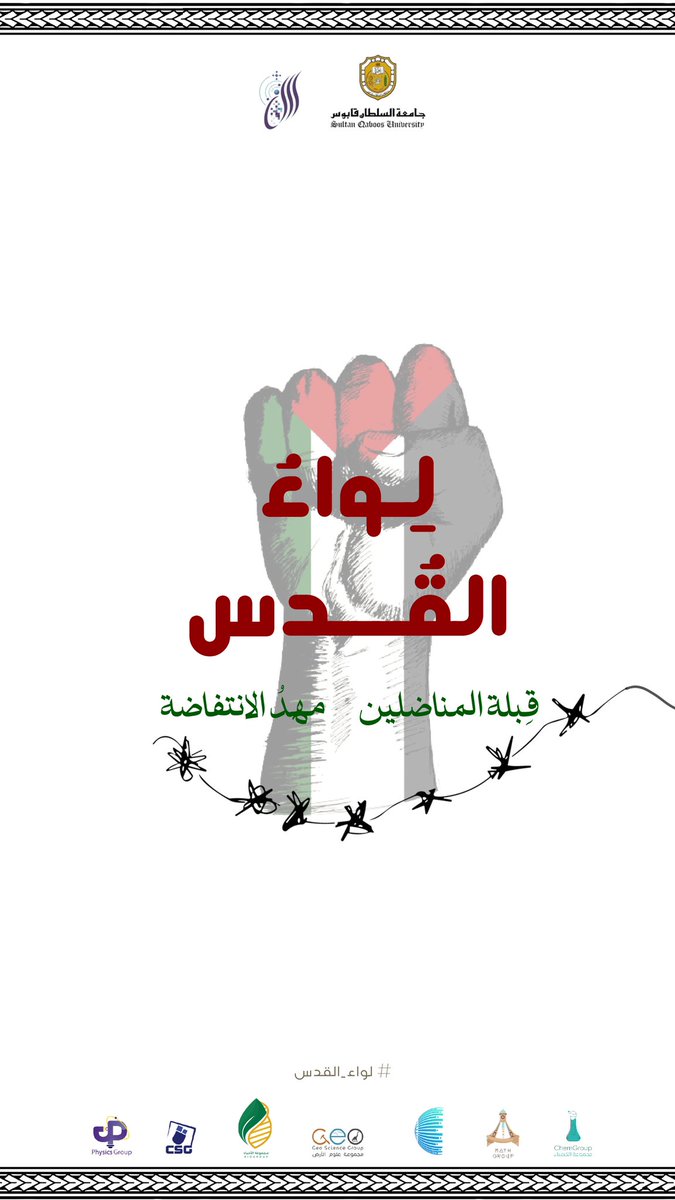 Biogroup tweet media