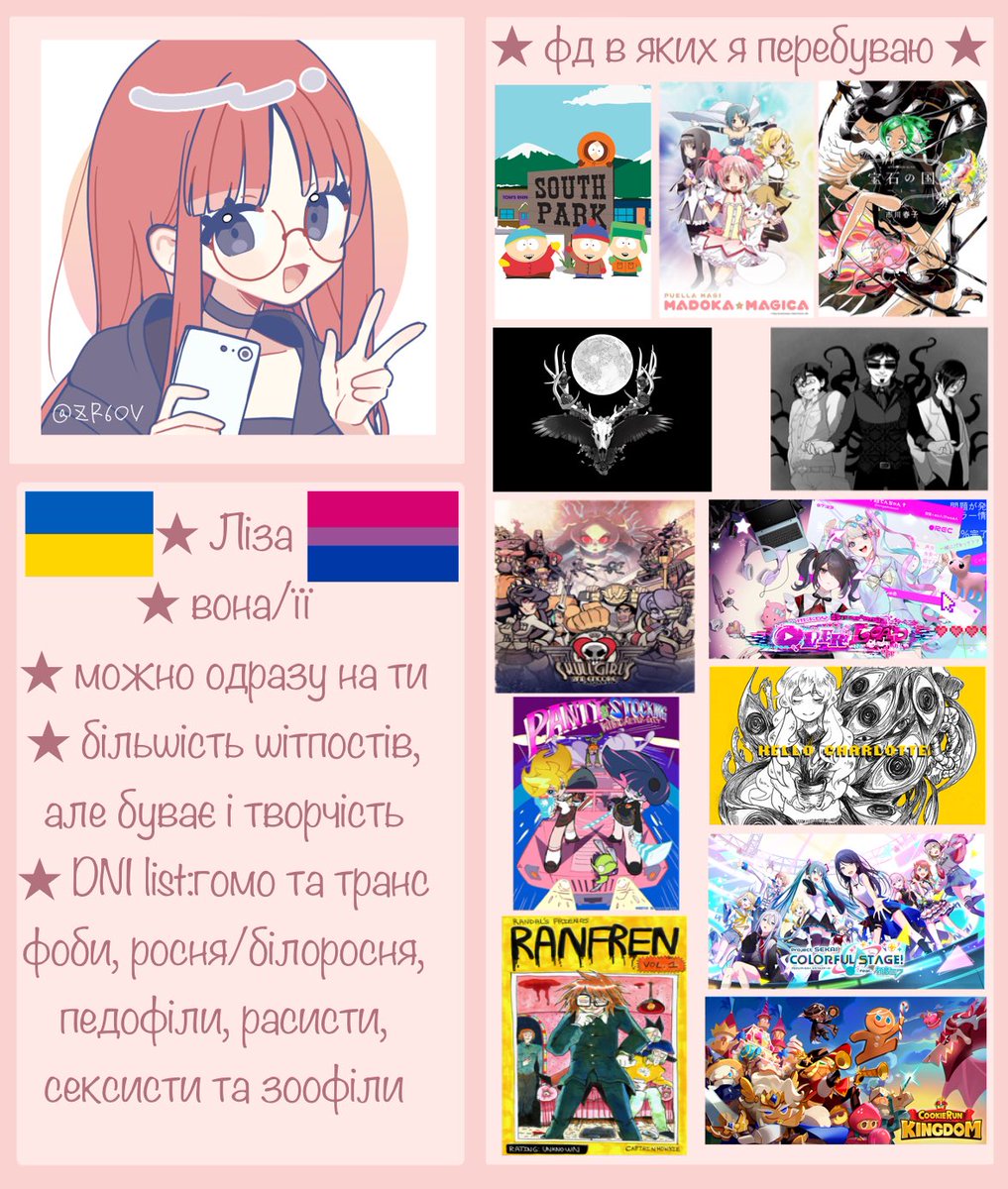 farytkina's tweet photo. роблю новий пошук м‘ю!!
буду вдячна за рт!!
а ще шарю за фіону та кейк і каталог мандели, просто забула їх вставити сюди^^
а також я беру комішки та можу шити іграшки на замовлення (вашого улюбленого персонажа), трохи дательніше про це під цим твітом https://t.co/eYOBSLL6iQ